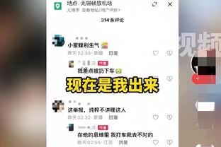 离大谱！？勇雄转播方将库明加名字打成了“假高潮”